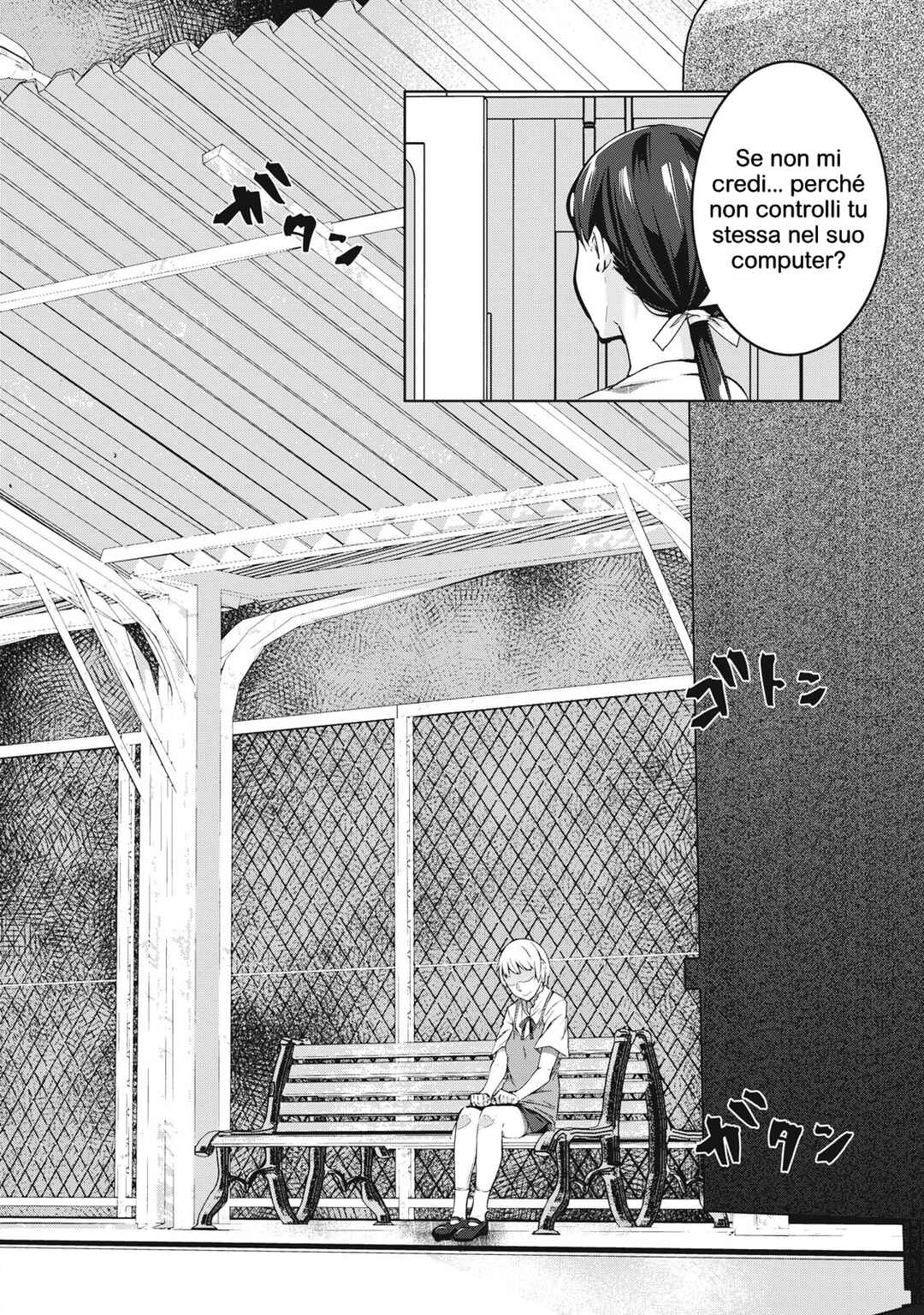 NTREVENGE Chapter 46 - Page 11