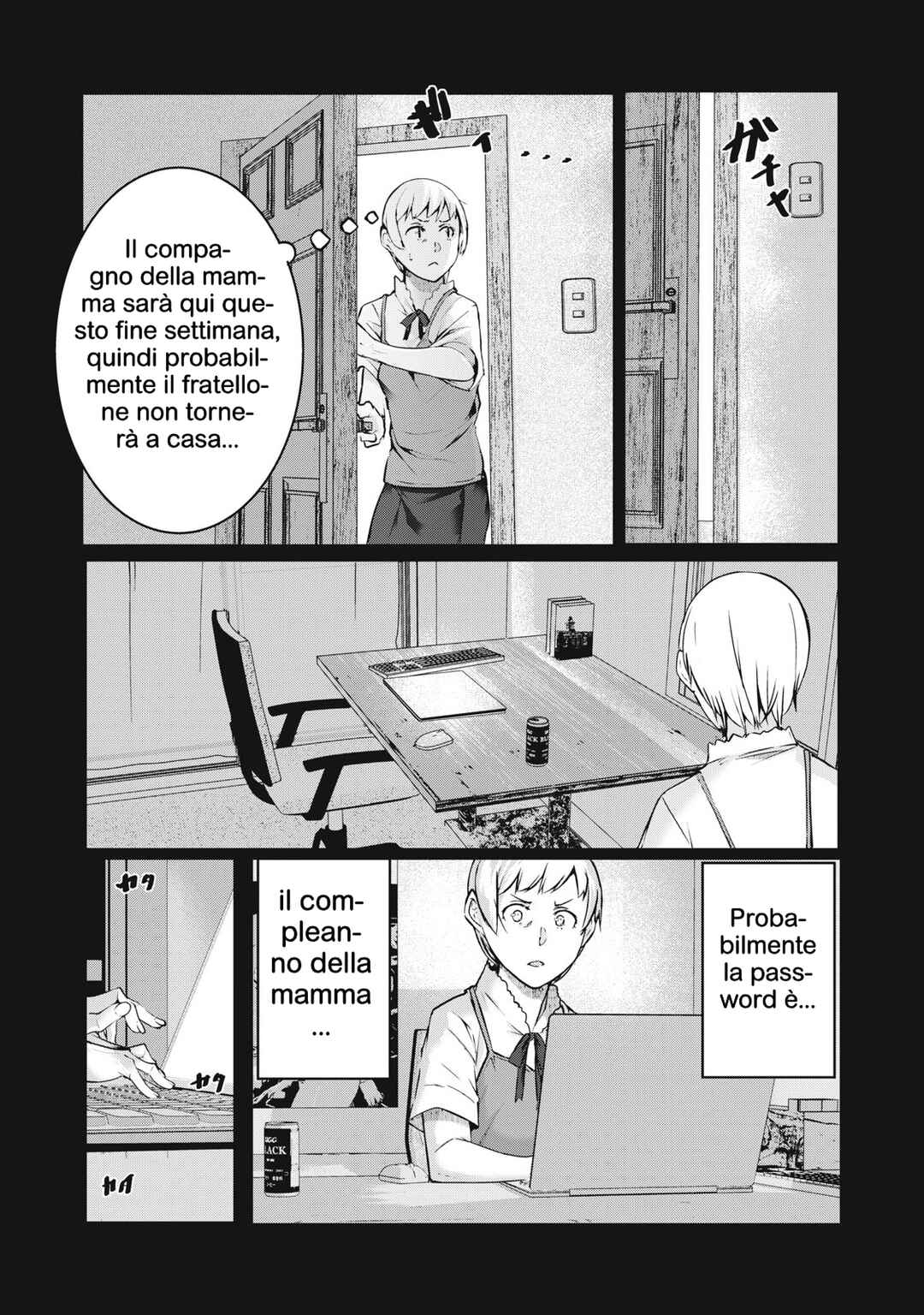 NTREVENGE Chapter 46 - Page 14