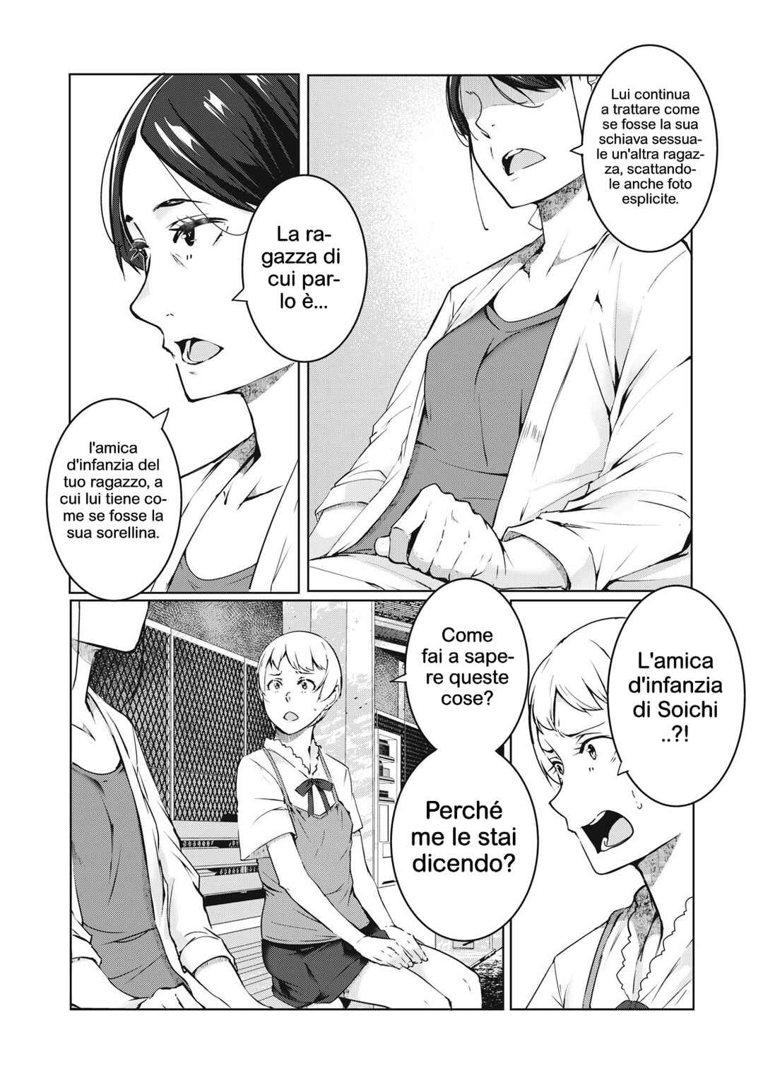 NTREVENGE Chapter 46 - Page 4