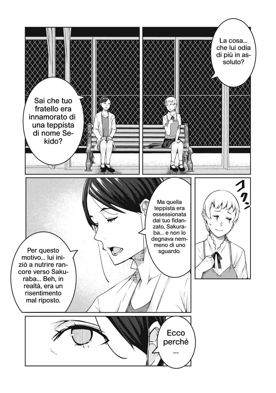 NTREVENGE Chapter 46 - Page 6
