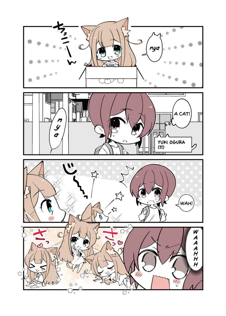 Ogura-san Chi no Kinako Chapter 1 - Page 1