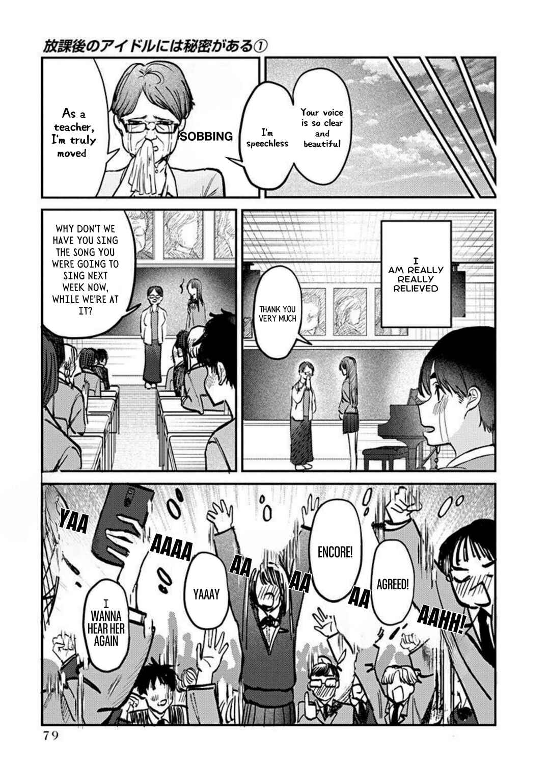 Houkago no Idol ni wa Himitsu ga Aru Chapter 3 - Page 15