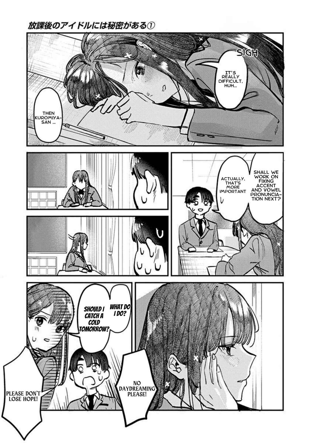 Houkago no Idol ni wa Himitsu ga Aru Chapter 3 - Page 7