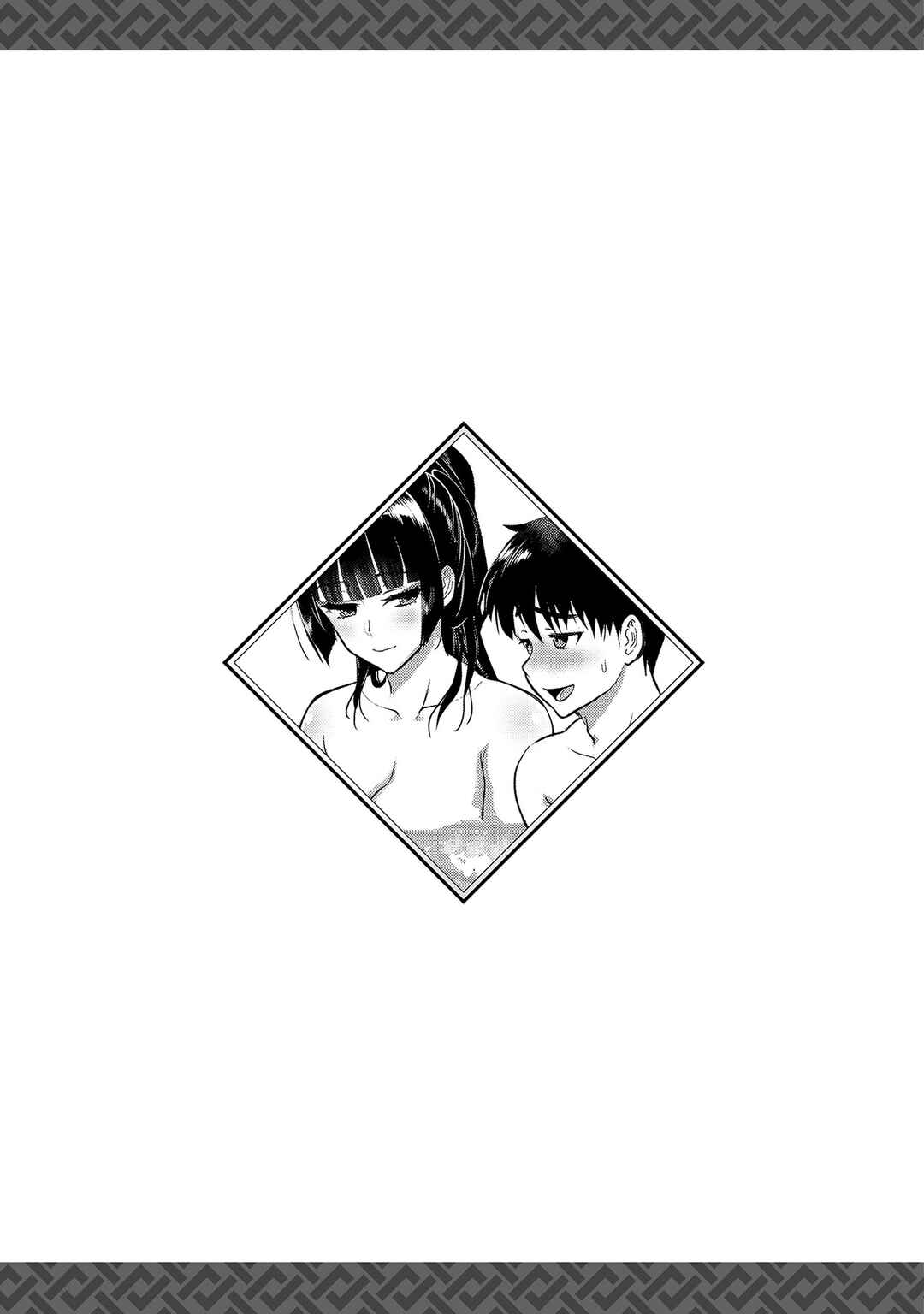 Makenshi no Maken Niyoru Maken no Tame no Harem Life Chapter 23.5 - Page 2