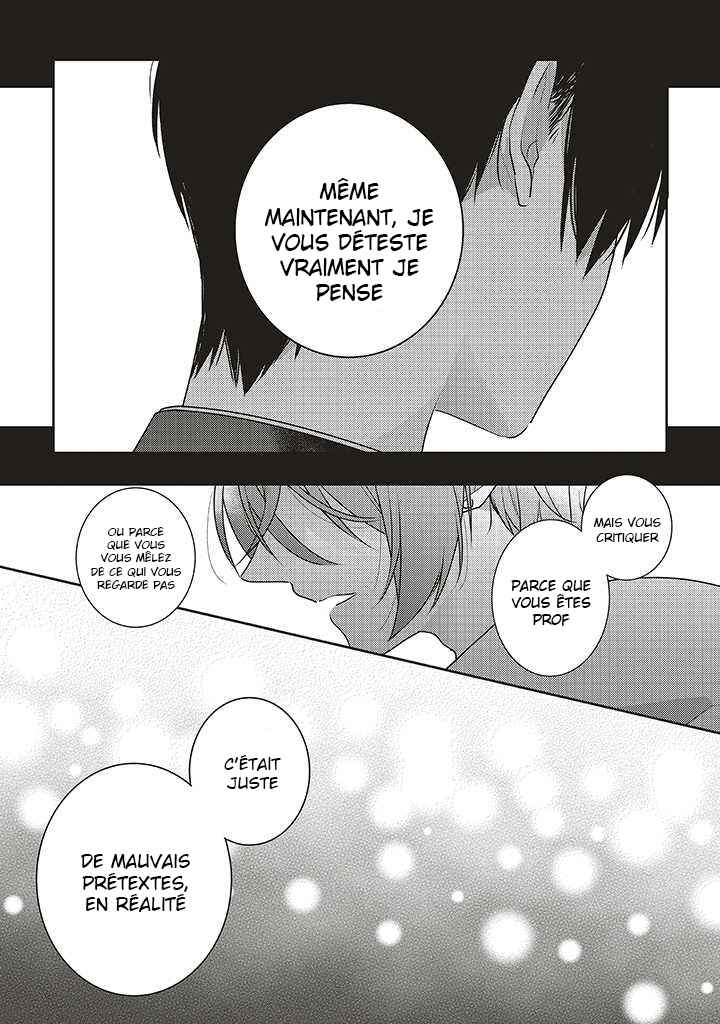 Dramatic Irony Chapter 31 - Page 1