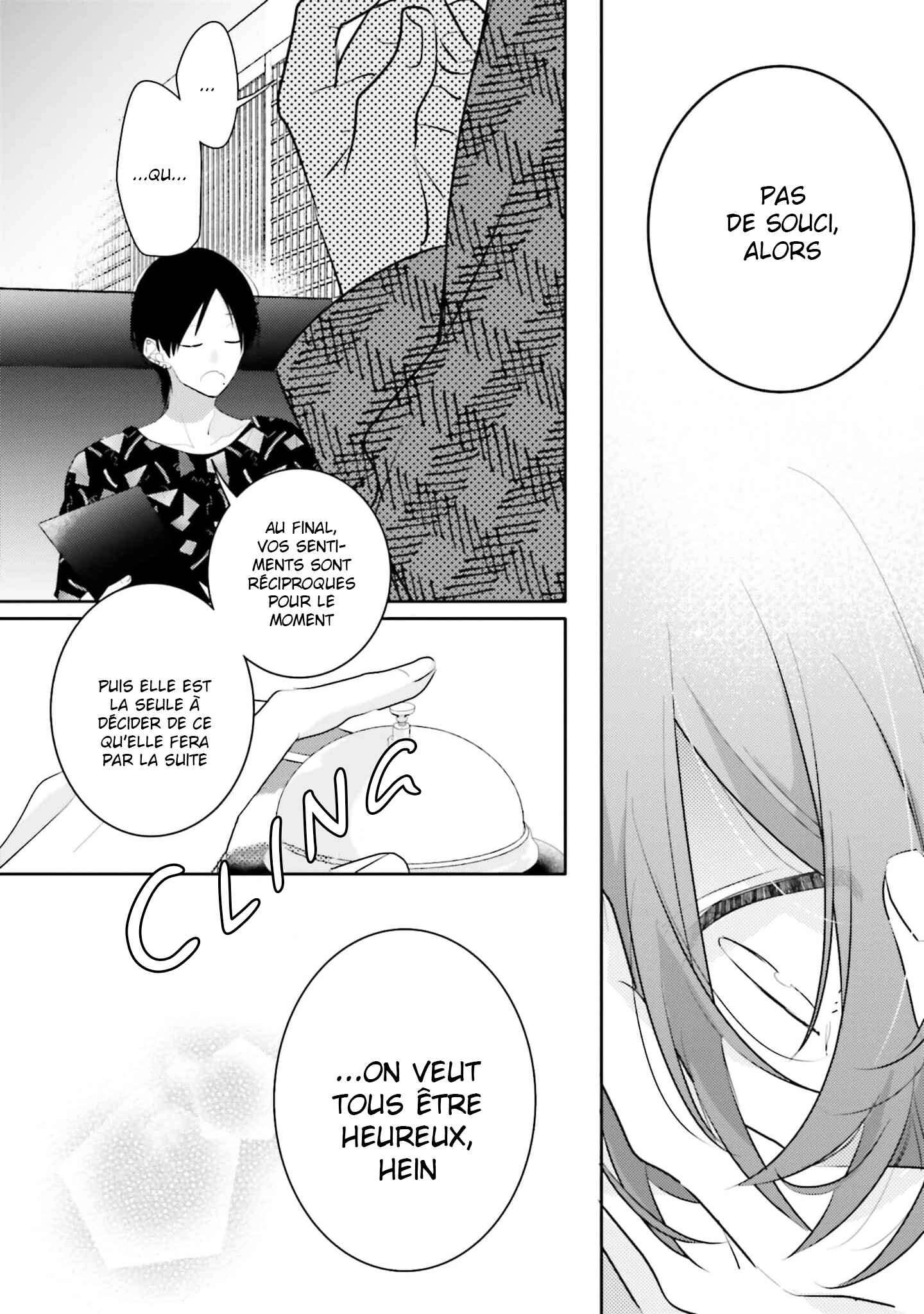 Dramatic Irony Chapter 31 - Page 43
