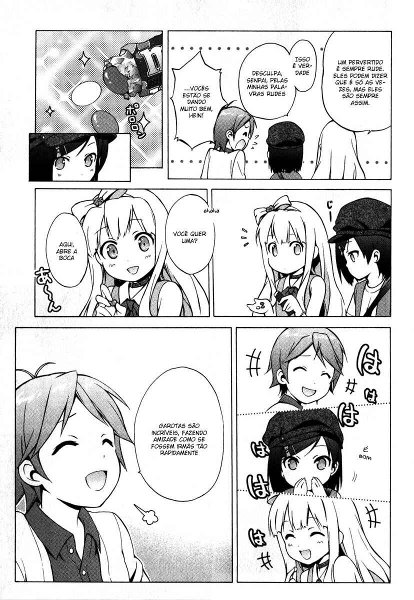 Hentai Ouji to Warawanai Neko. Chapter 6 - Page 37