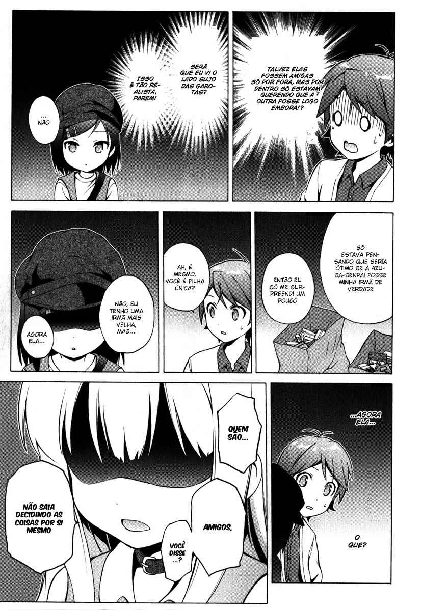 Hentai Ouji to Warawanai Neko. Chapter 6 - Page 39