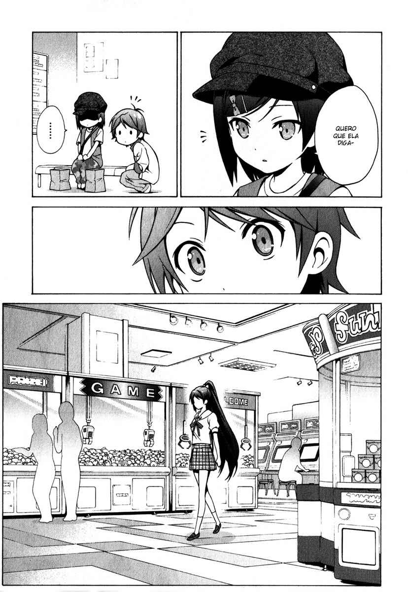 Hentai Ouji to Warawanai Neko. Chapter 6 - Page 43