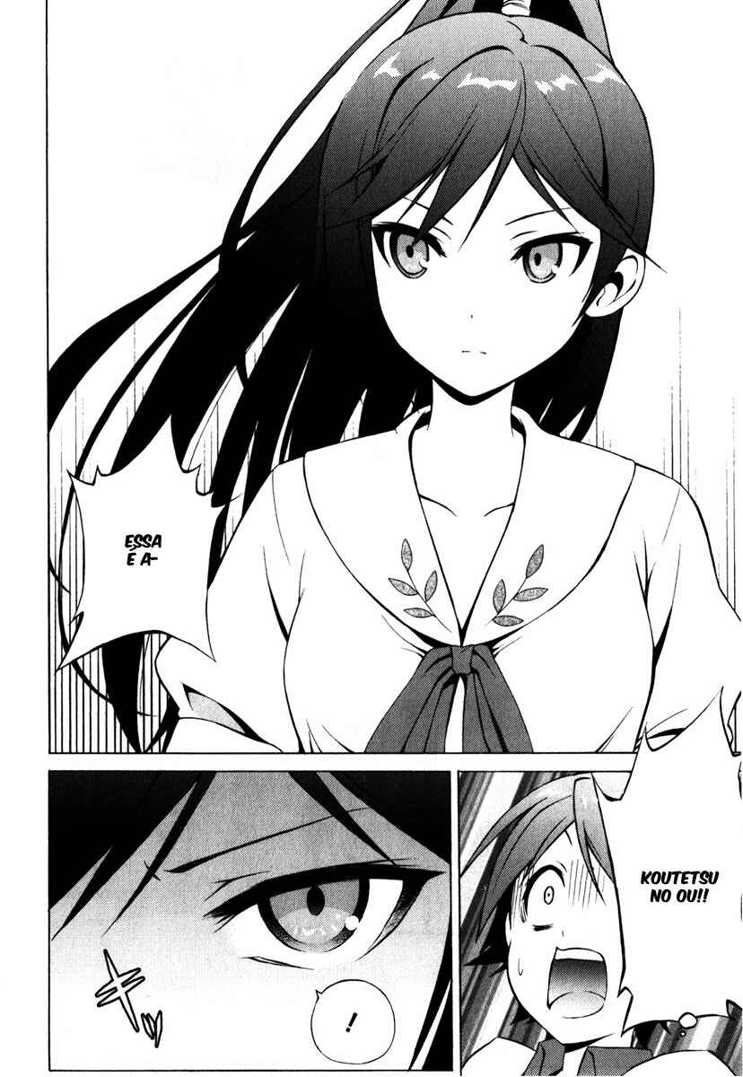 Hentai Ouji to Warawanai Neko. Chapter 6 - Page 44