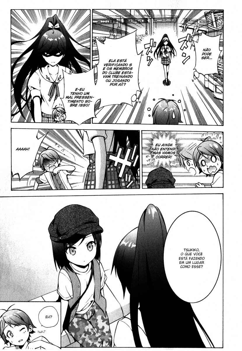 Hentai Ouji to Warawanai Neko. Chapter 6 - Page 45