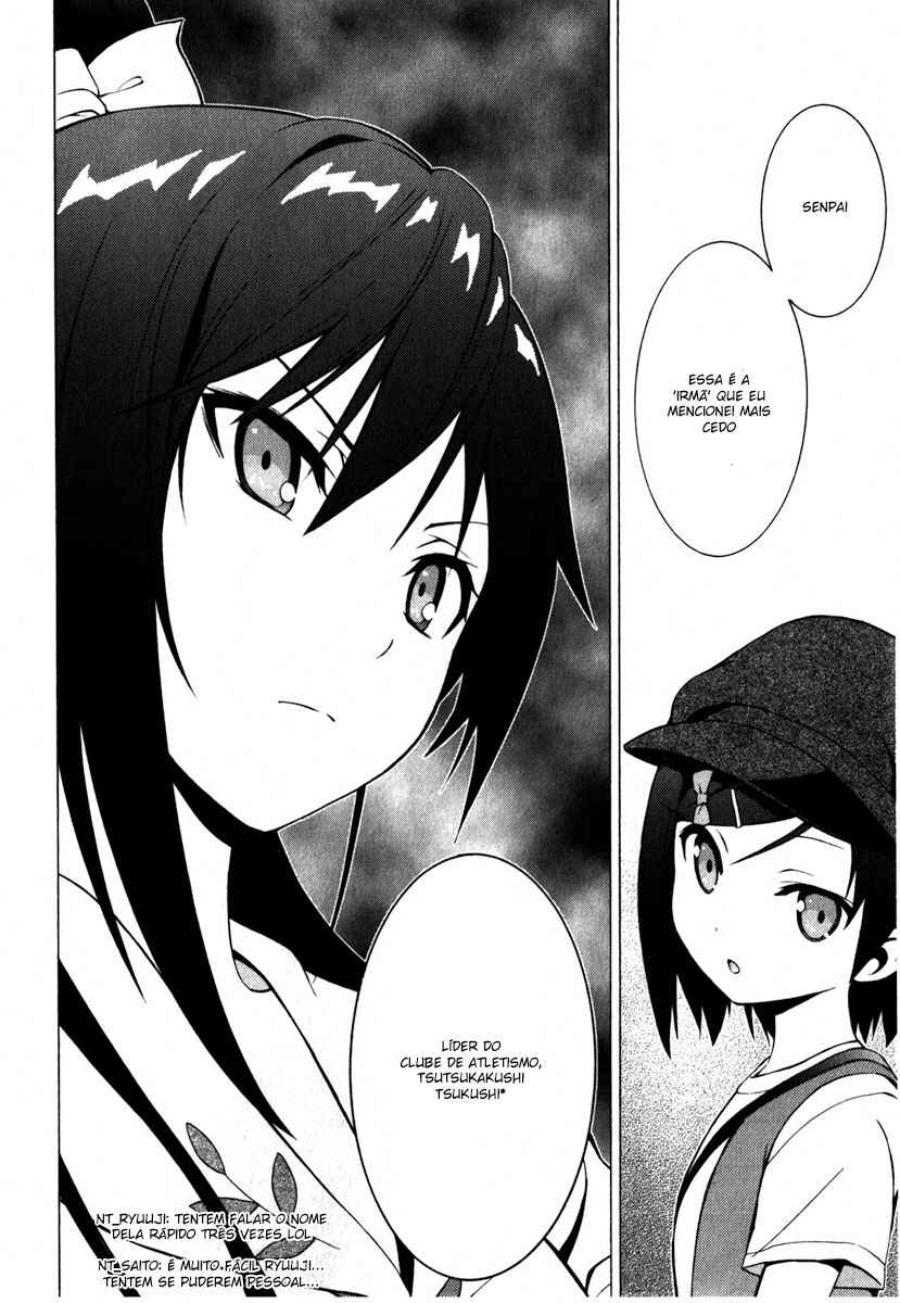 Hentai Ouji to Warawanai Neko. Chapter 6 - Page 46