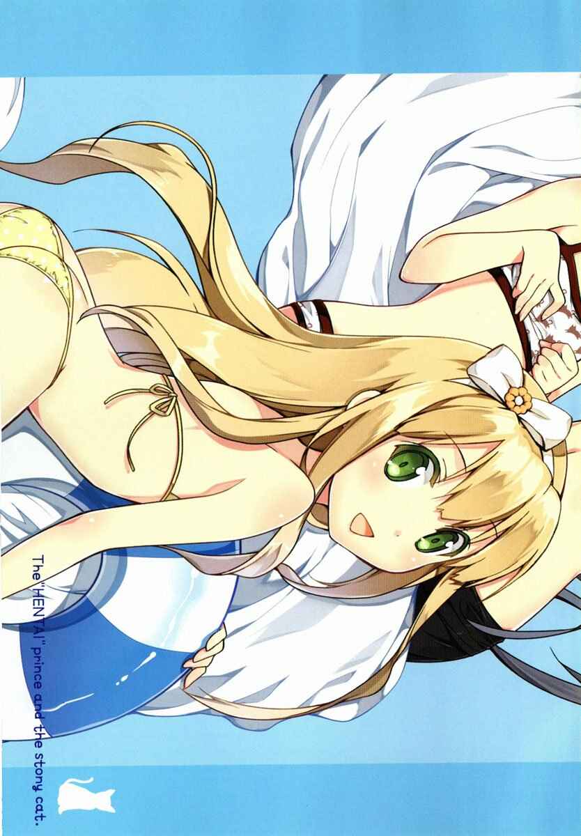 Hentai Ouji to Warawanai Neko. Chapter 6 - Page 7