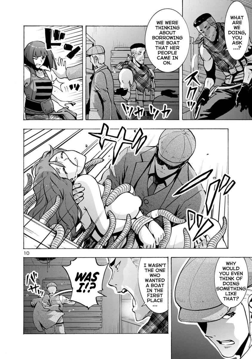 Dai Kyochuu Rettou Chapter 1.2 - Page 10