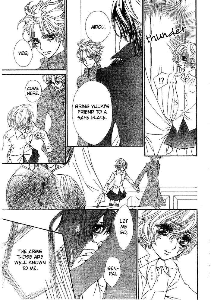 Vampire Knight Chapter 41 - Page 18