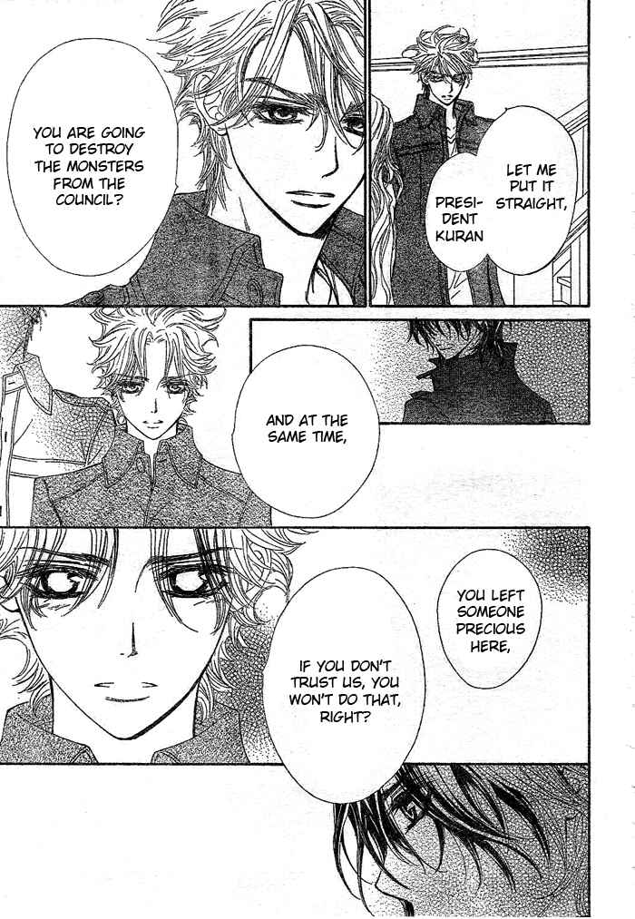 Vampire Knight Chapter 41 - Page 28