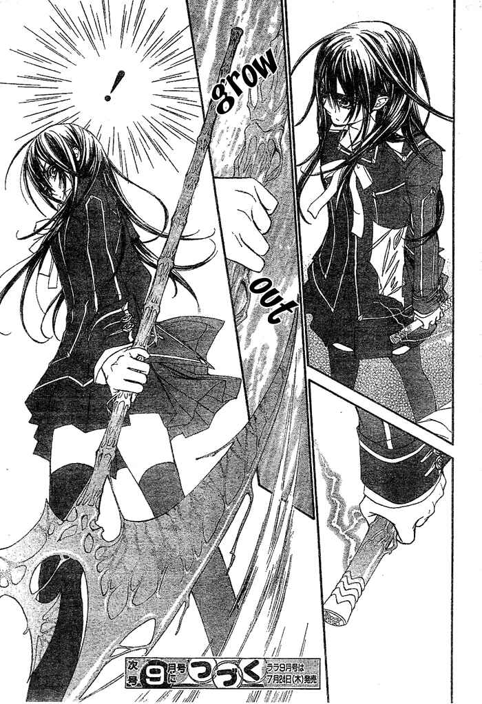Vampire Knight Chapter 41 - Page 32