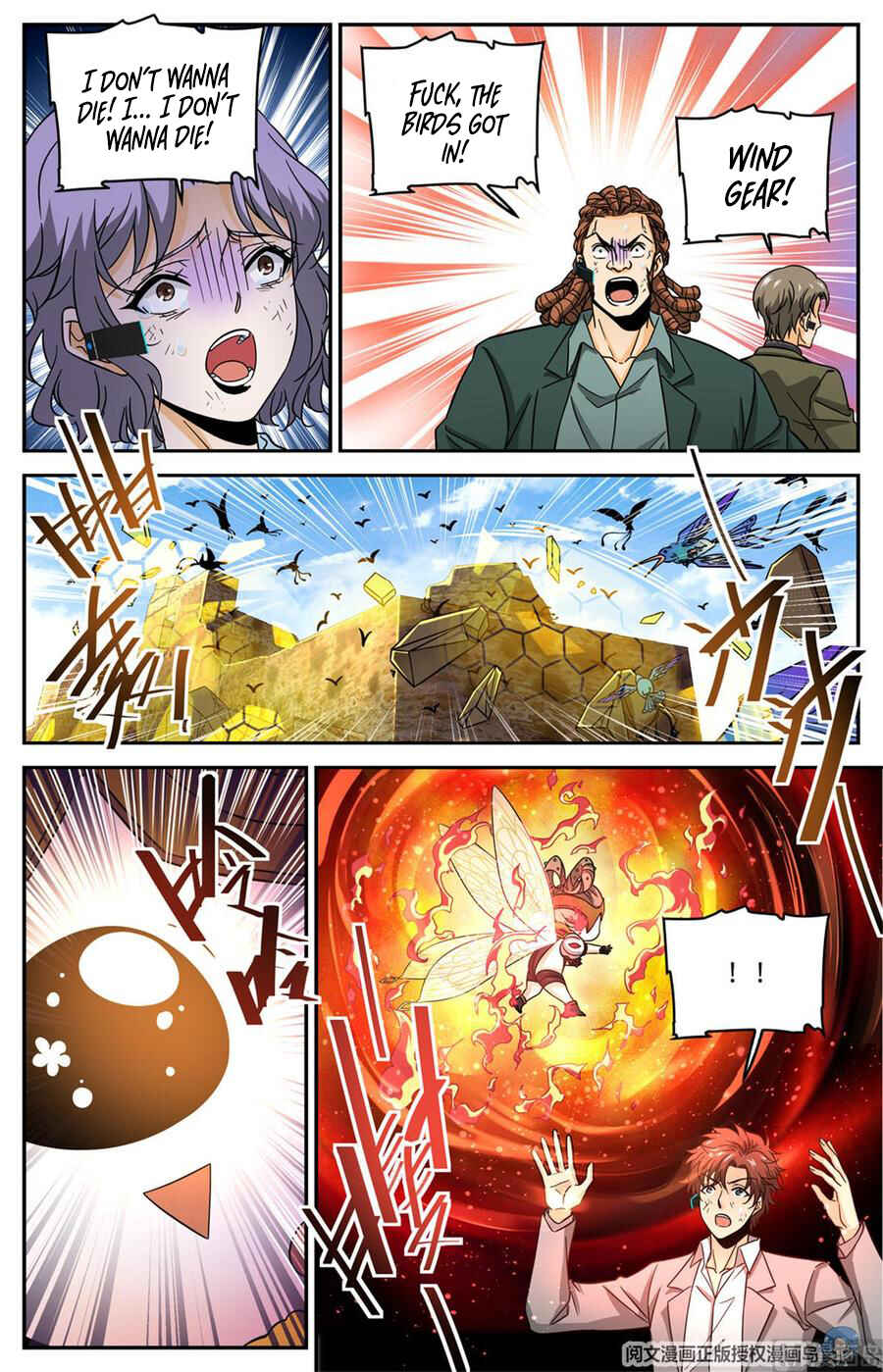 Versatile Mage Chapter 604 - Page 7