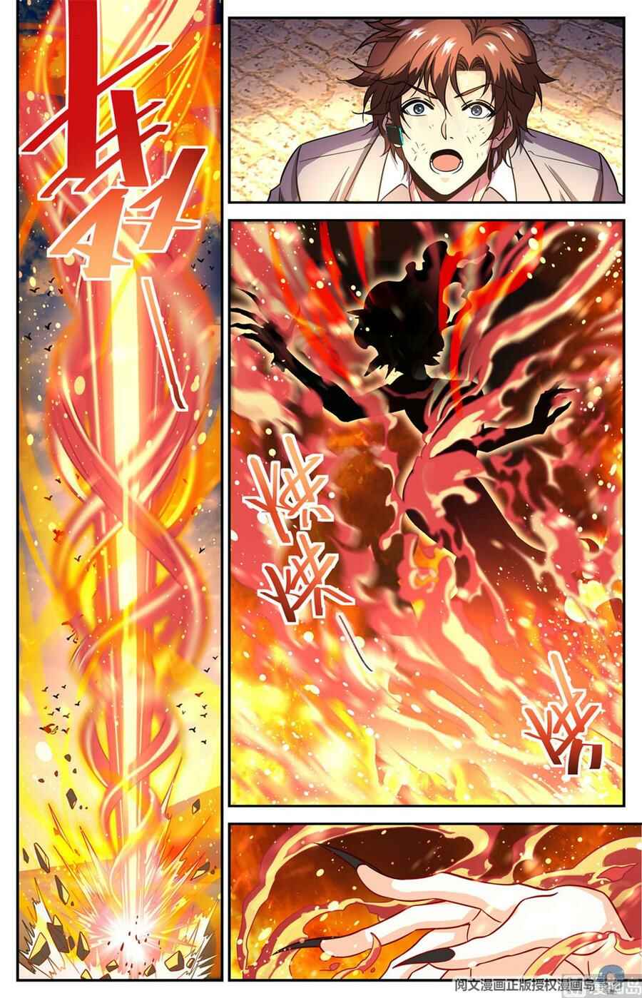 Versatile Mage Chapter 604 - Page 9
