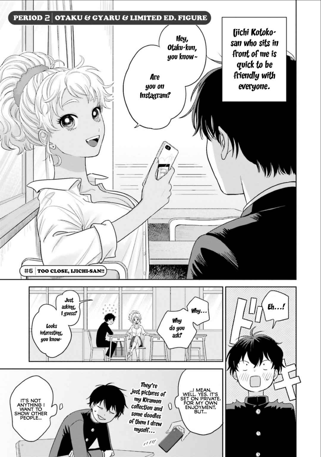 Otaku ni Yasashii Gal wa Inai!? Chapter 2 - Page 1