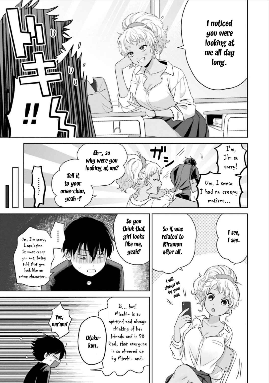 Otaku ni Yasashii Gal wa Inai!? Chapter 2 - Page 11