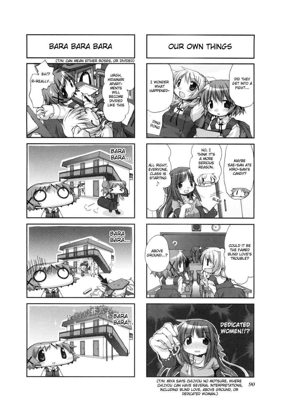 Hidamari Sketch Chapter 39 - Page 2