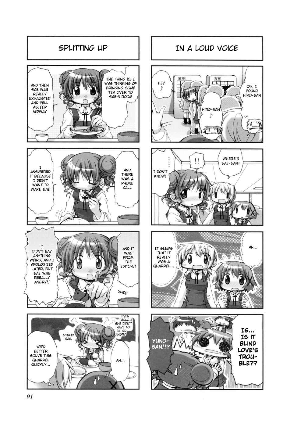 Hidamari Sketch Chapter 39 - Page 3