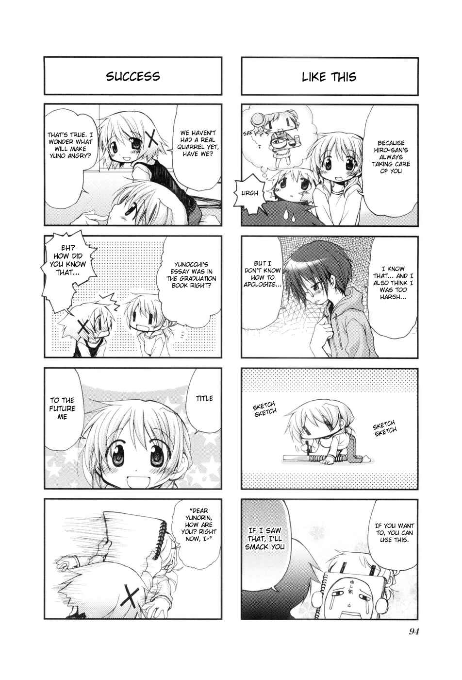 Hidamari Sketch Chapter 39 - Page 6