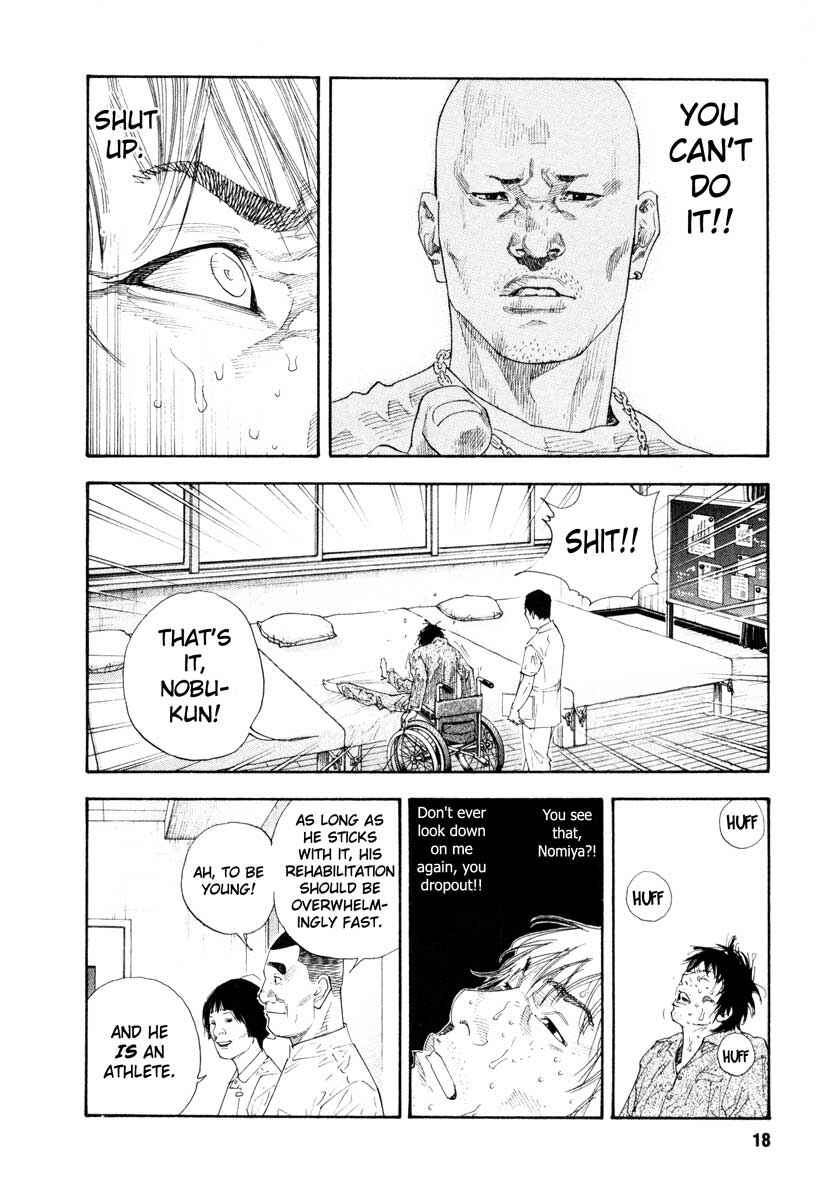 REAL Chapter 25 - Page 17