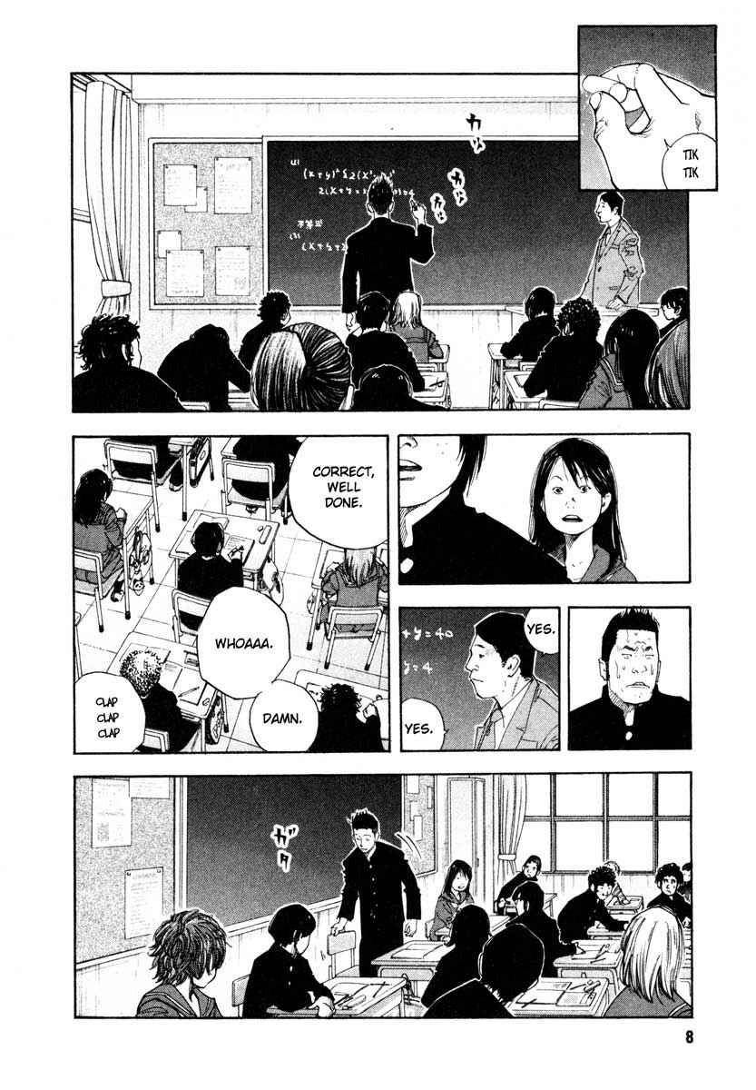 REAL Chapter 25 - Page 7