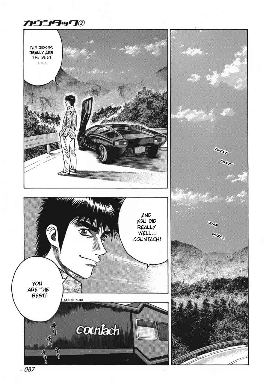 Countach Chapter 10 - Page 18
