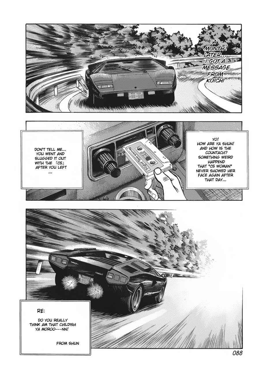 Countach Chapter 10 - Page 19