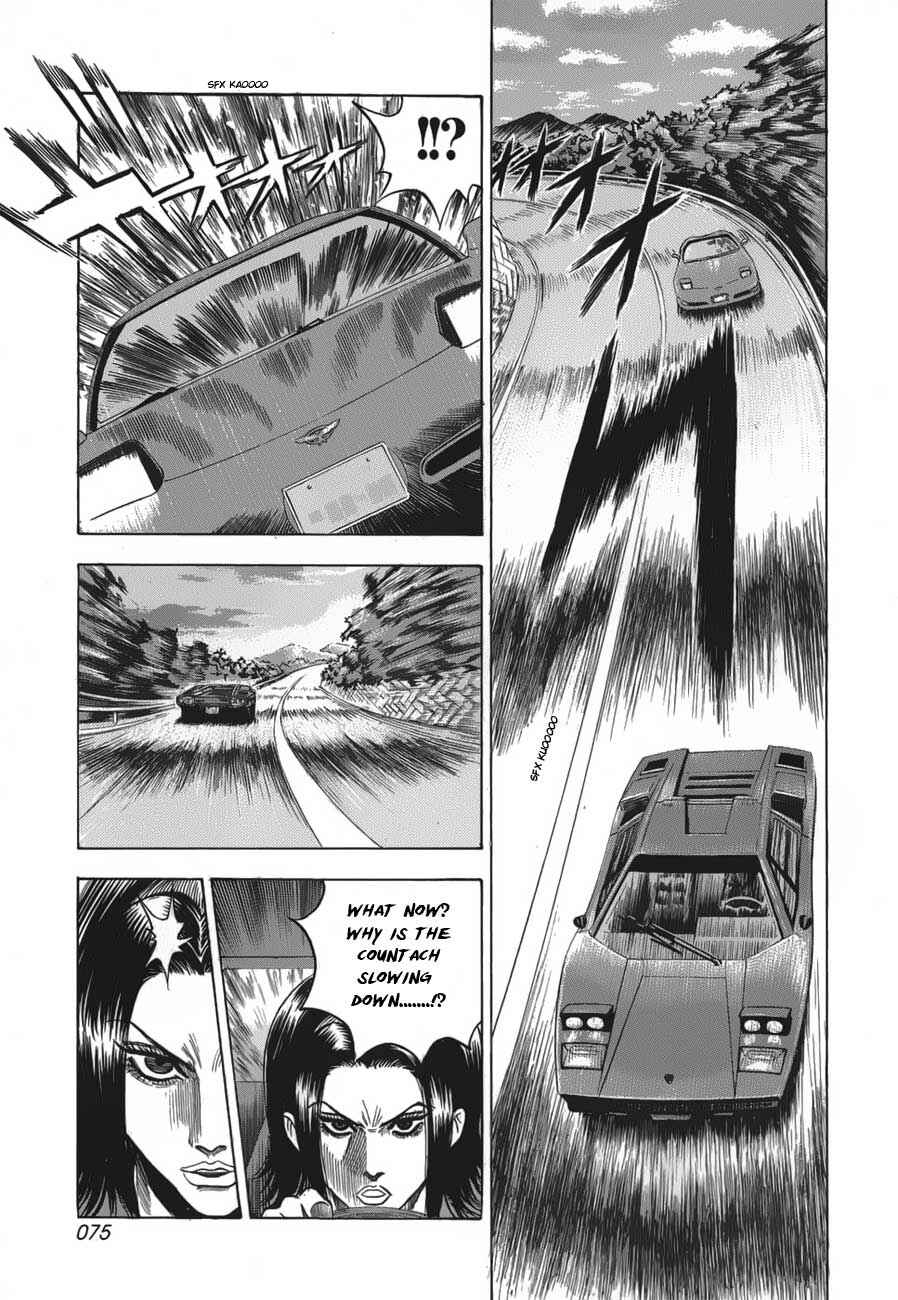 Countach Chapter 10 - Page 6