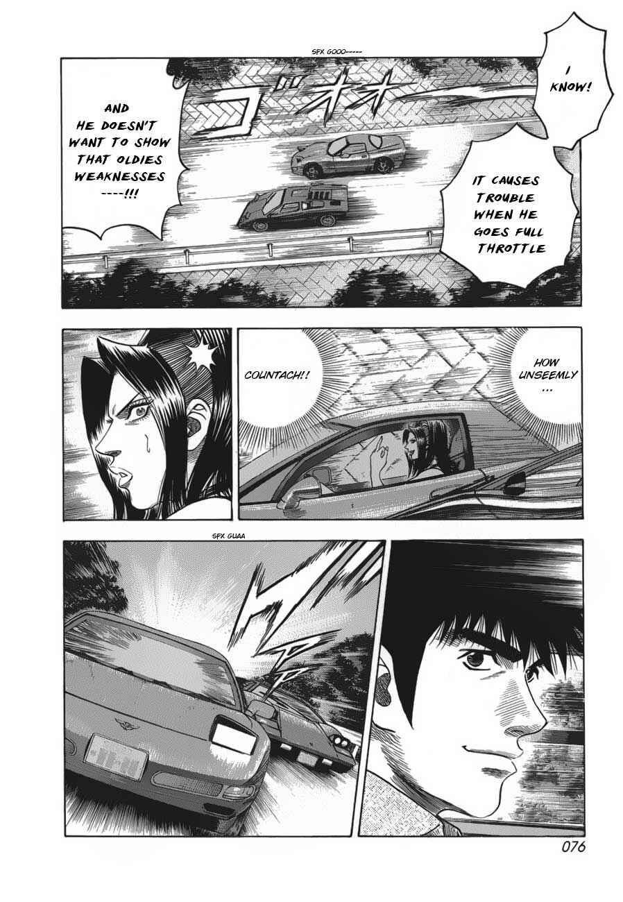 Countach Chapter 10 - Page 7