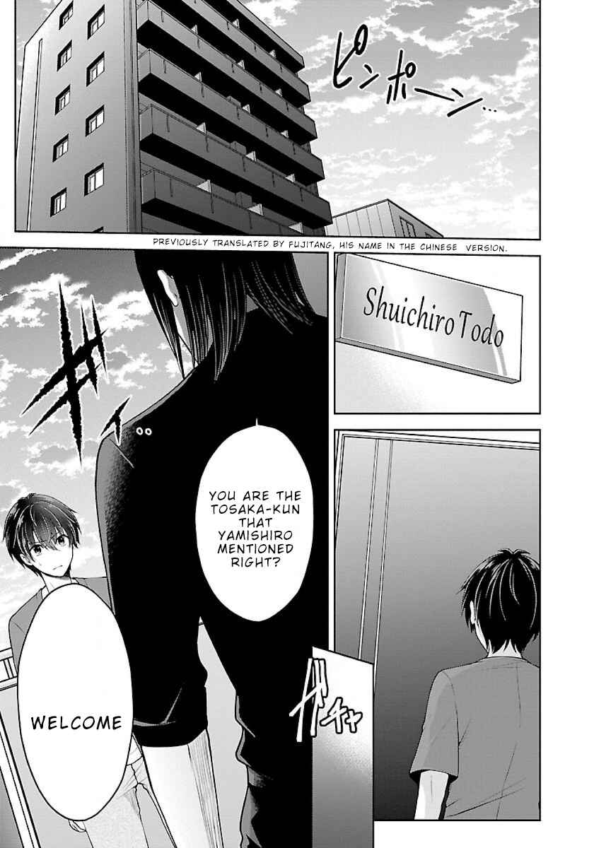 Namae no nai Kaibutsu - Kumo to Shoujo to Ryoki Satsujin Chapter 7.1 - Page 1