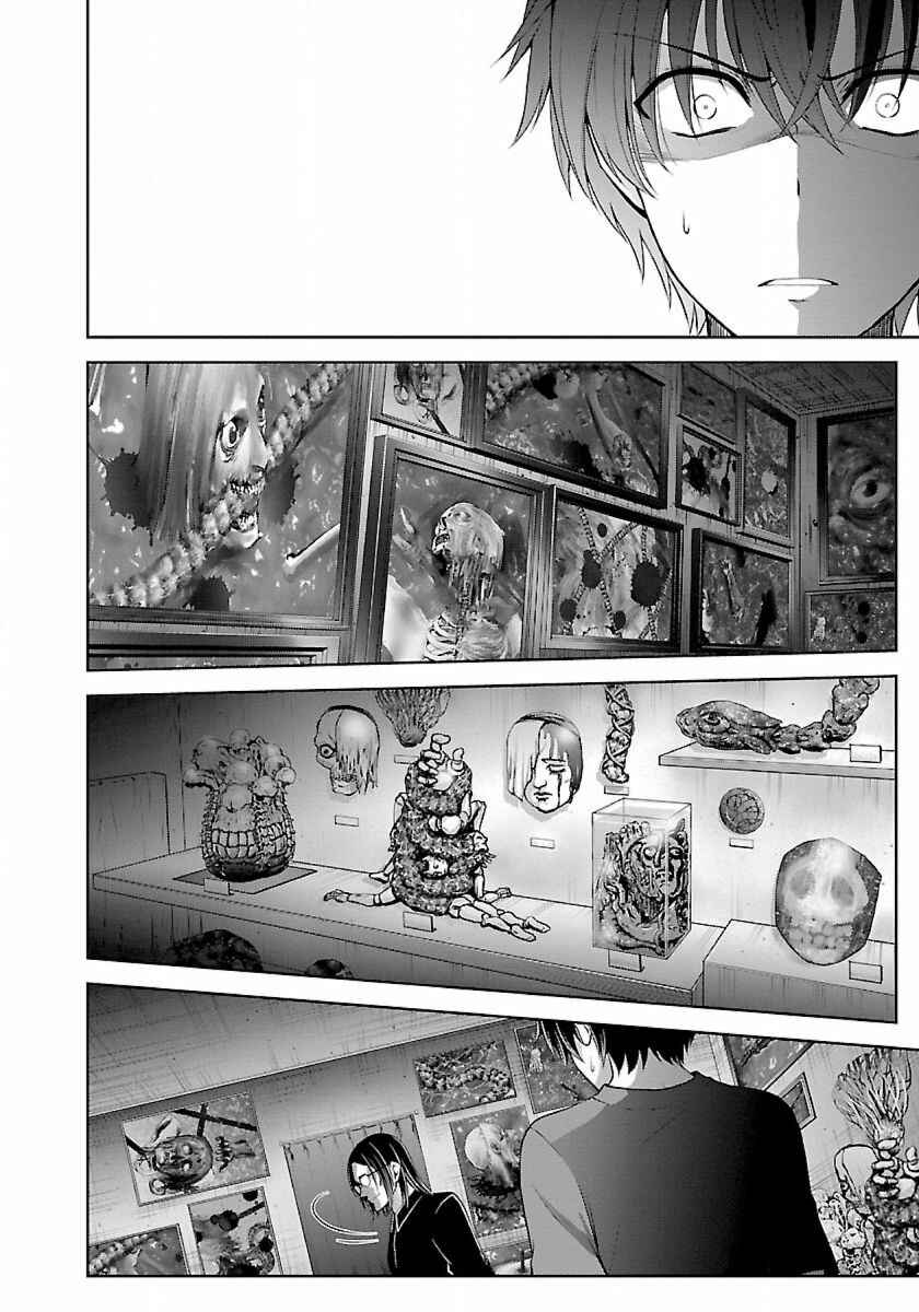 Namae no nai Kaibutsu - Kumo to Shoujo to Ryoki Satsujin Chapter 7.1 - Page 16