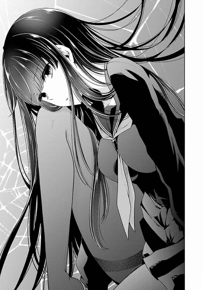 Namae no nai Kaibutsu - Kumo to Shoujo to Ryoki Satsujin Chapter 7.1 - Page 3
