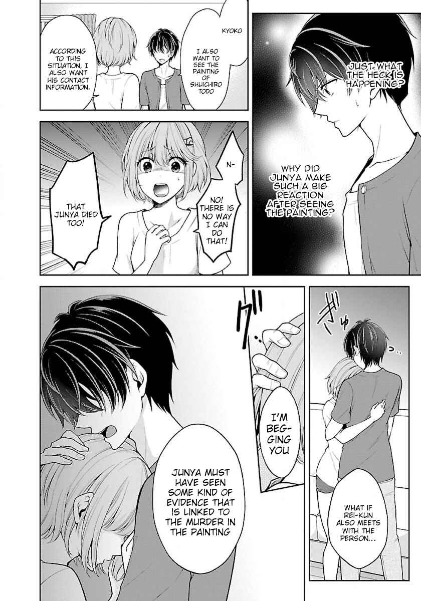 Namae no nai Kaibutsu - Kumo to Shoujo to Ryoki Satsujin Chapter 7.1 - Page 8