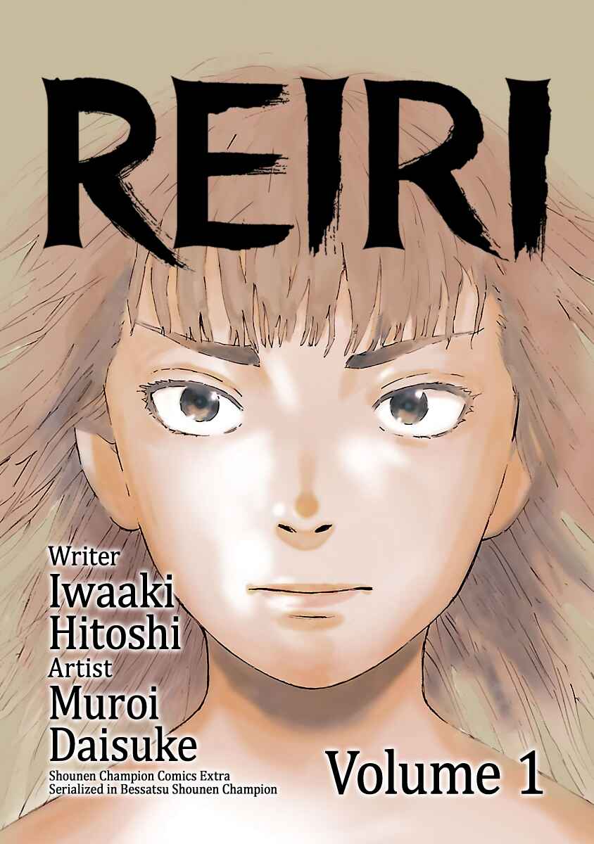 Reiri Chapter 1 - Page 2