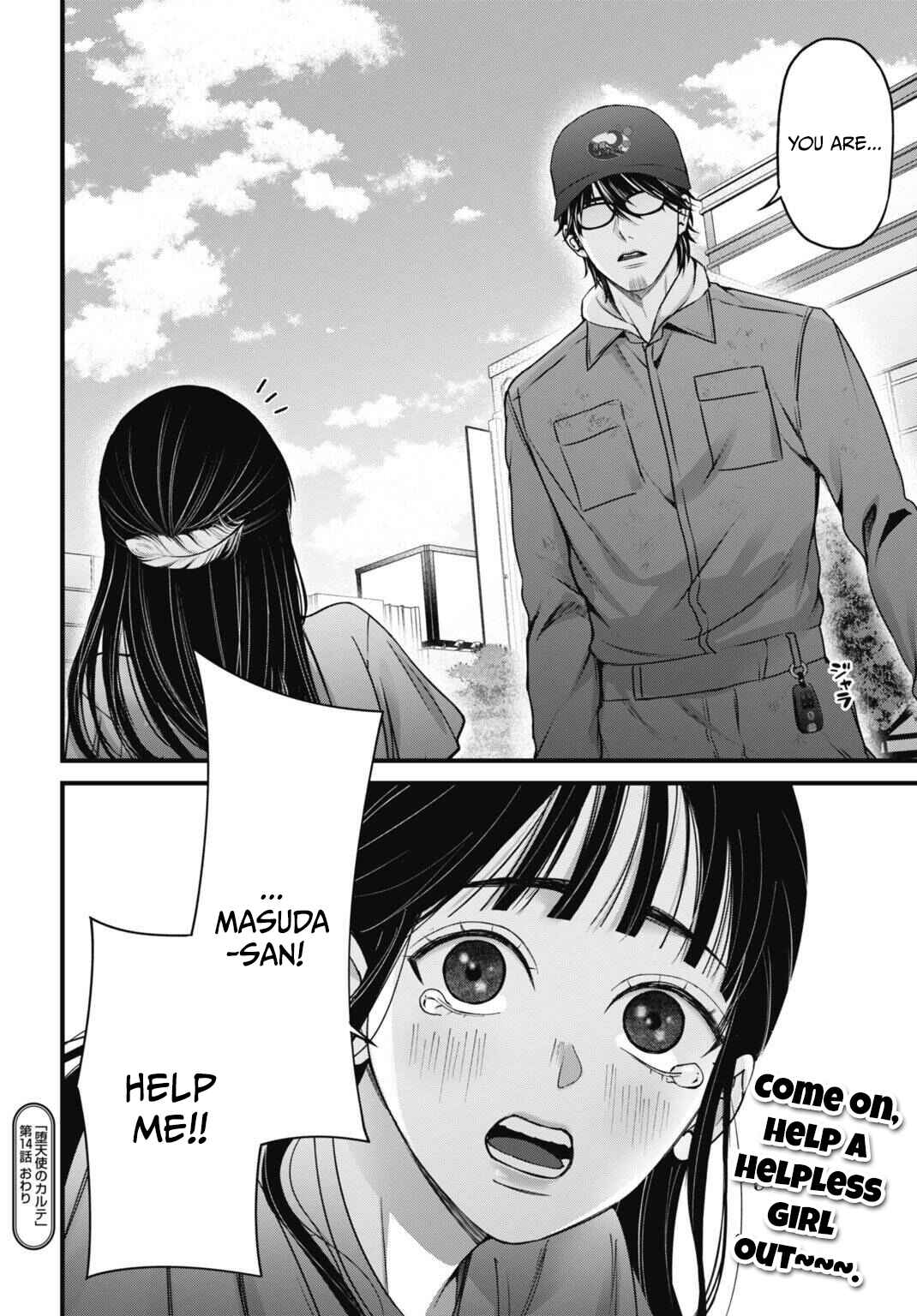 Datenshi no Karte Chapter 14 - Page 21