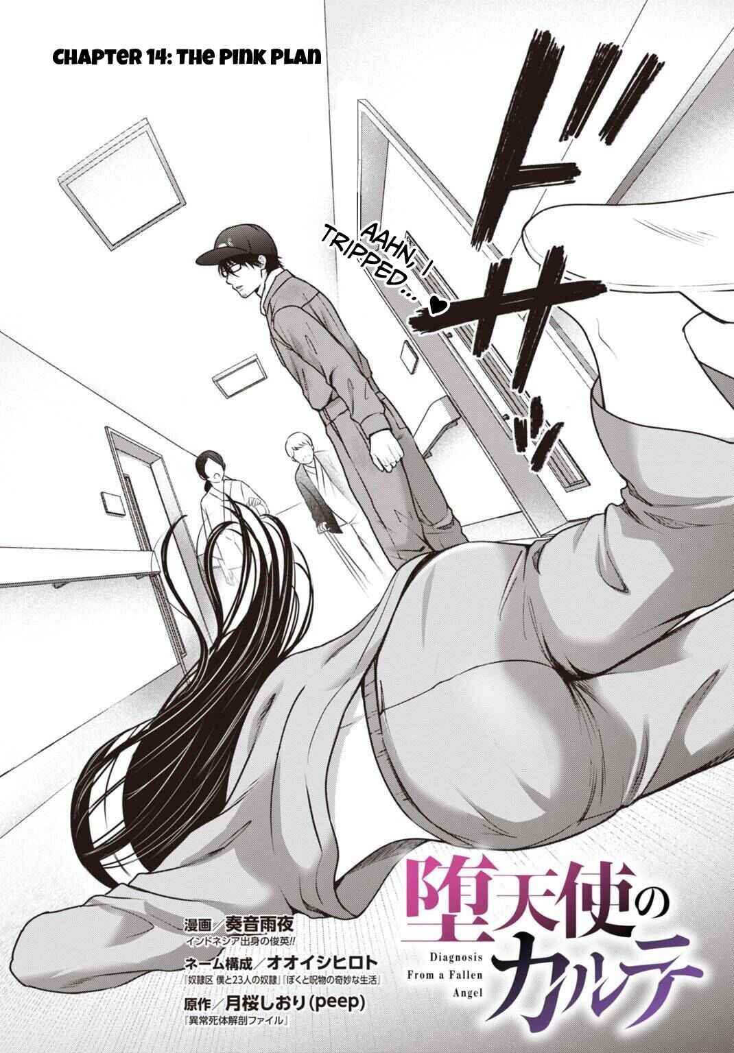 Datenshi no Karte Chapter 14 - Page 3