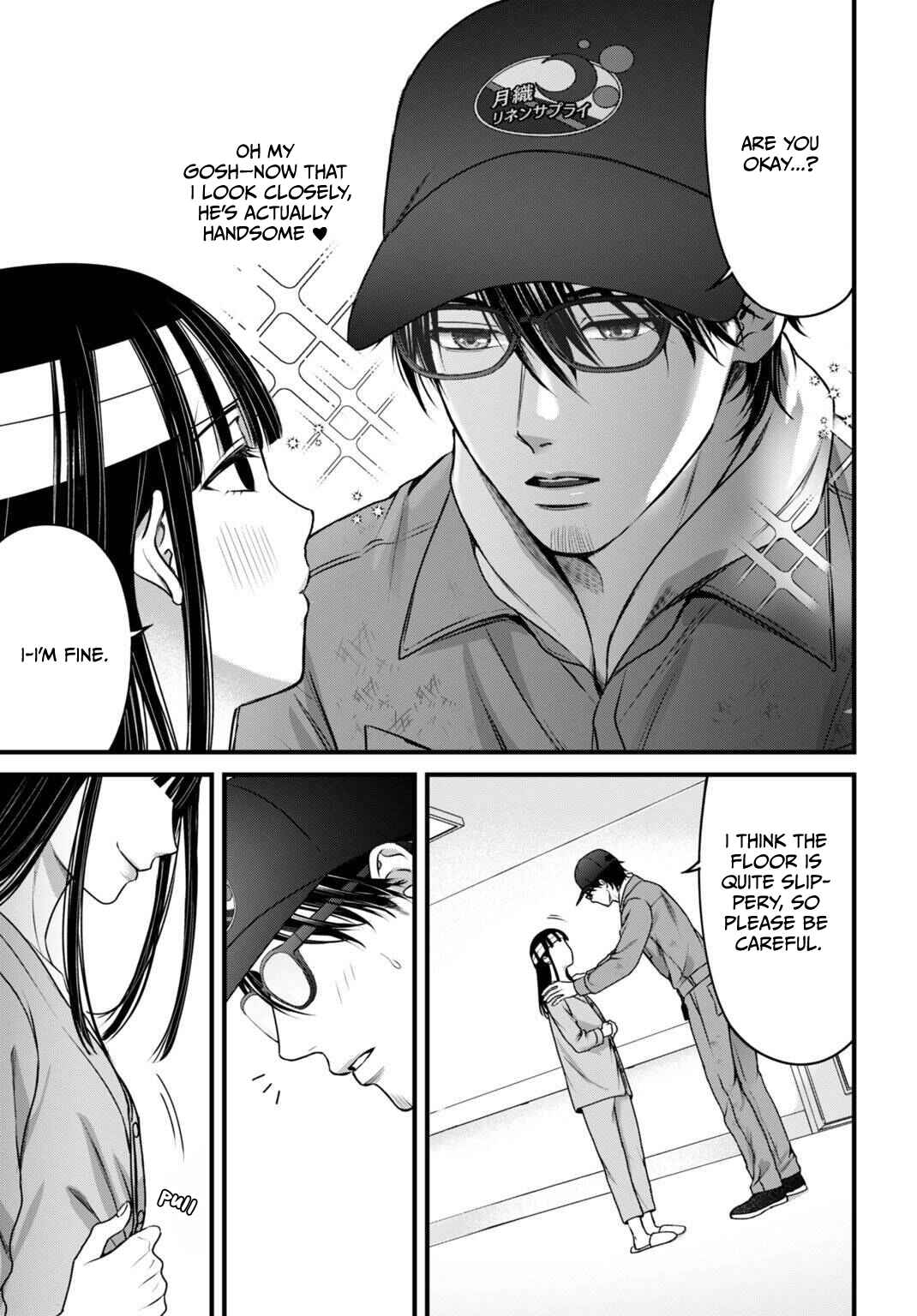 Datenshi no Karte Chapter 14 - Page 6