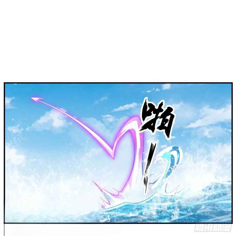 Wuxian Shitu Yu Shier Zhan Ji Chapter 266 - Page 38