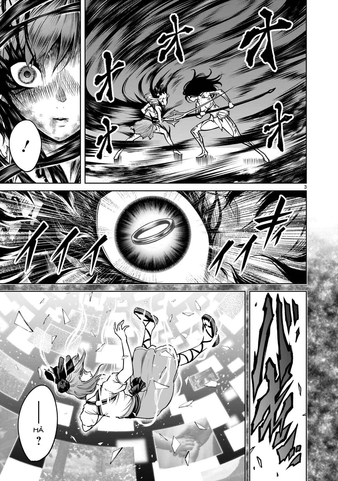 Rosen Garten Saga Chapter 91 - Page 1