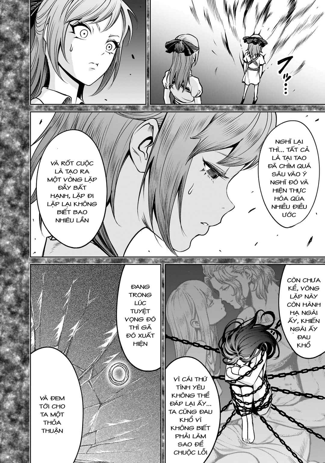 Rosen Garten Saga Chapter 91 - Page 12