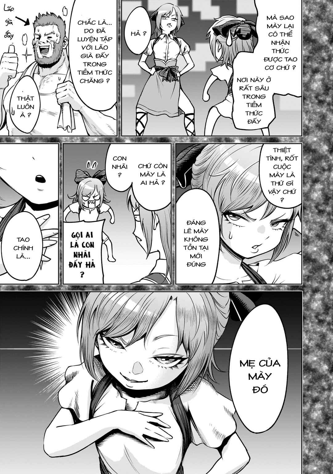 Rosen Garten Saga Chapter 91 - Page 5