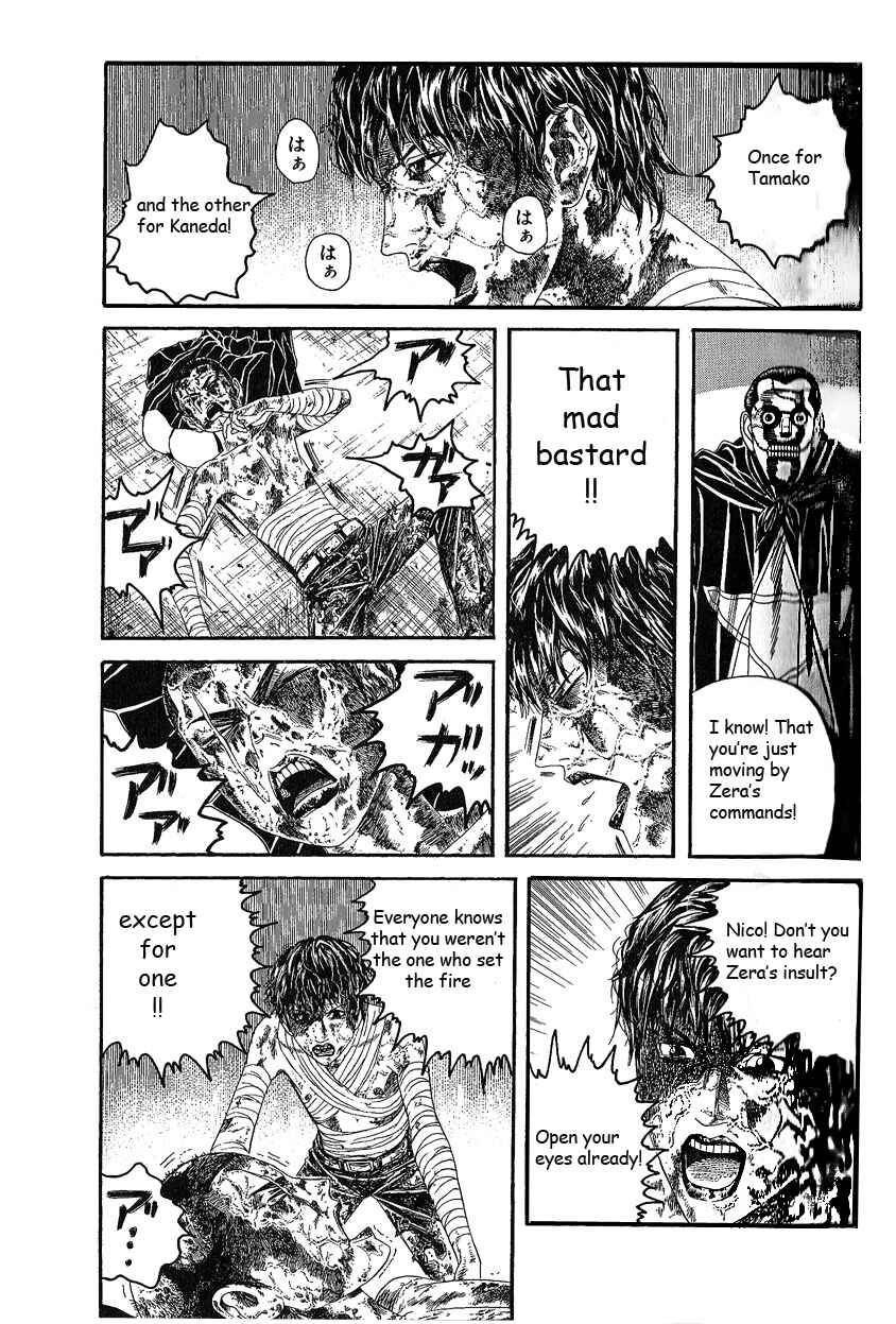 Lychee☆Hikari Club Chapter 7 - Page 7
