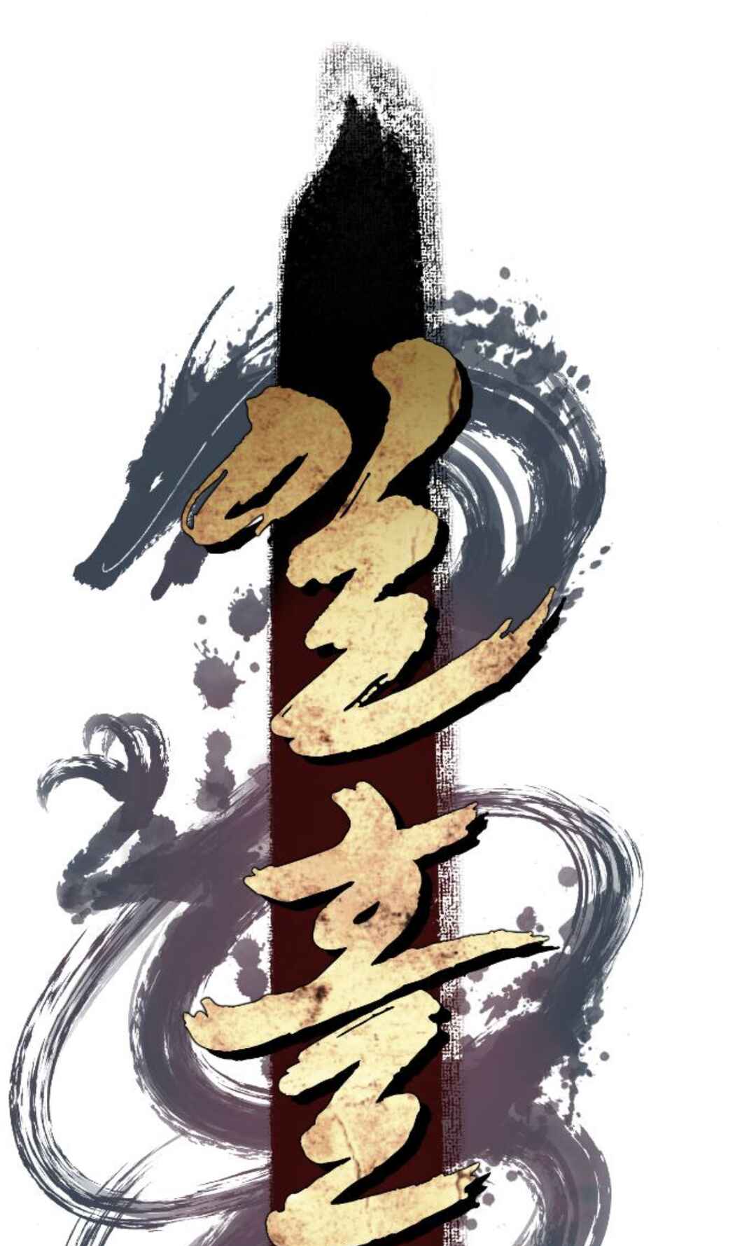 A Blade at a Time Chapter 14 - Page 61