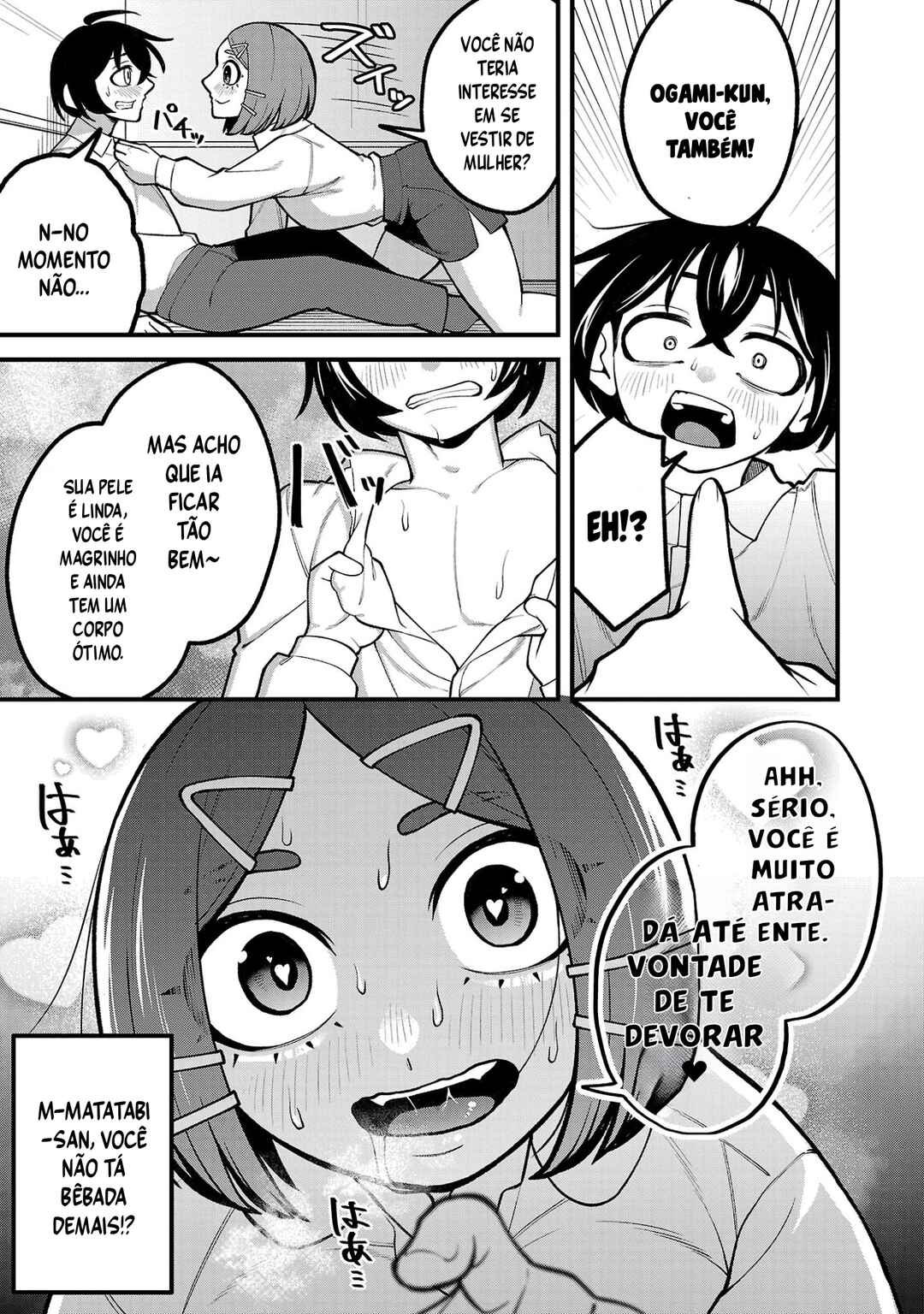 Dekai Usagi ni Natsukareta!? Chapter 9.2 - Page 7