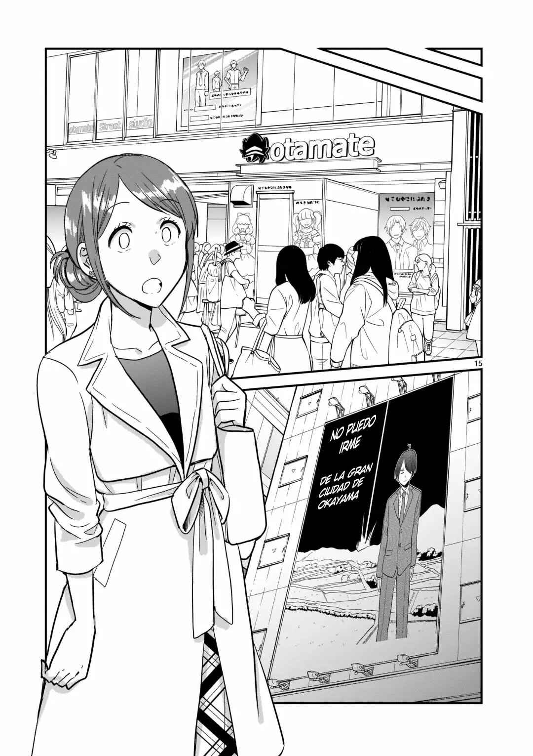 Kami Eshi JK to OL Fujoshi Chapter 2 - Page 17